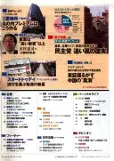 日経ビジネス