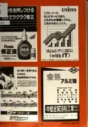 日本經濟新聞