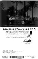 すばる