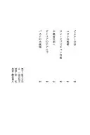 街道をゆく: 南蛮のみち I-II