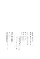 男と女の資本主義