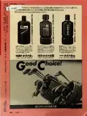 朝日新聞縮刷版