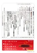 プレジデント