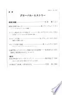 思想