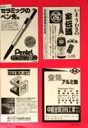 日本經濟新聞