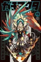 ガチアクタ(019)