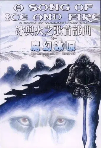 Mo huan yuan bing