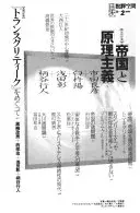 批評空間