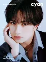 cyan issue 45 summer 2026 kento nakajima