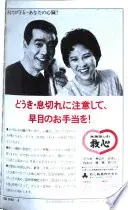 新潮