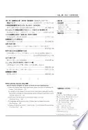 図書館雑誌