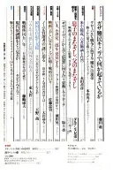 世界