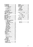 思想哲学書全情報