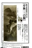 圖書