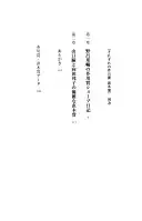 それぞれの芥川賞直木賞