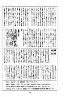諸君