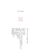 椎名麟三全集: 評論