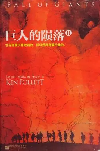 Ju ren de yun luo