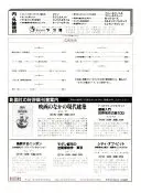 建築文化