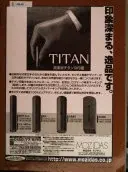 日本經濟新聞