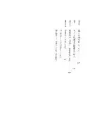 安部公房全集