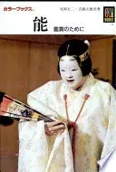 能