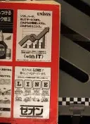 日本經濟新聞
