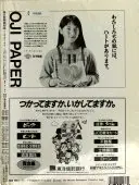 每日新聞