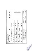 日本風俗史講座