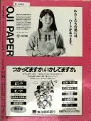每日新聞