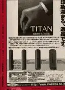 日本經濟新聞