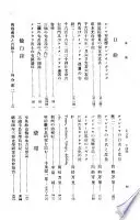 史學