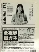 每日新聞