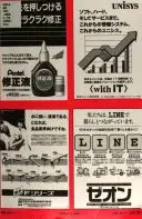 日本經濟新聞