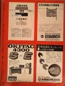 日本經濟新聞