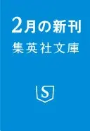 デクリネゾン