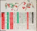 婦人公論