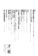 文藝