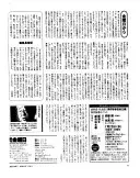 Shu(kan kin+ơyo(bi