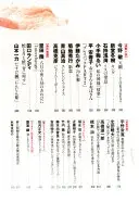 小說トリッパー