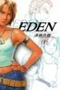 Eden: It's An Endless World! Volume 6 (Eden: It's an Endless World!)
