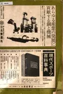 每日新聞
