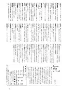 文學界