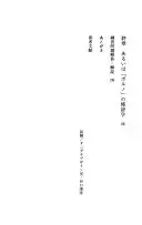 レトリックス