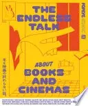 POPEYE特別編集　本と映画の終わらない話。