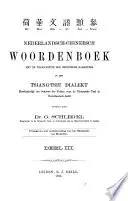 Nederlandsch-Chineesch woordenboek met de transcriptie der Chineesche karakters in het Tsiang-tsiu dialekt ...