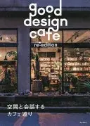 good design cafe re-edition 2